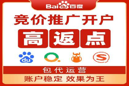 搜索引擎信息流广告的精准投放与效果提升